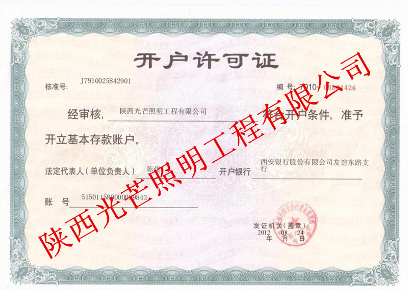 陜西景觀燈廠家 陜西景觀燈廠家