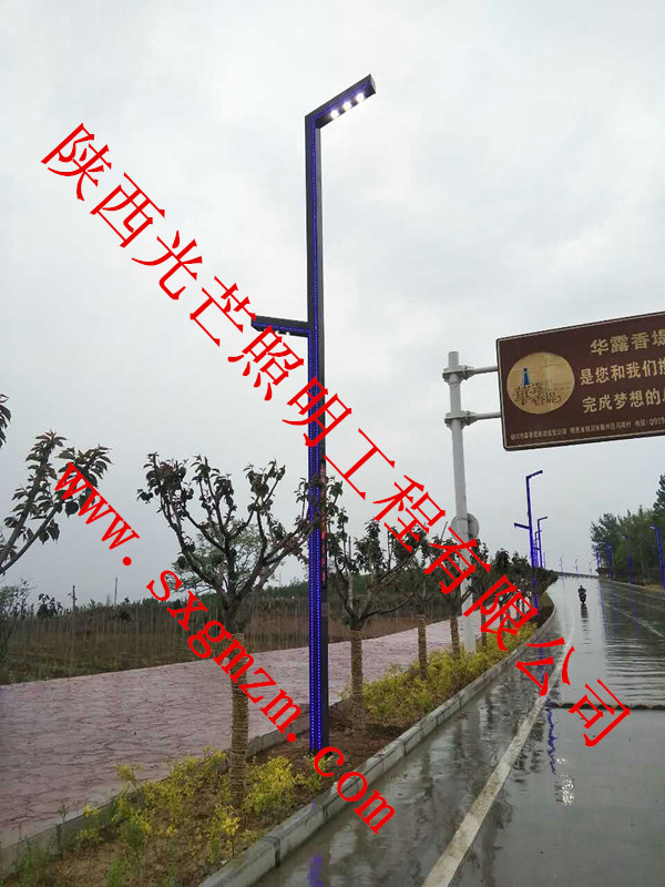 陜西路燈廠 陜西路燈廠
