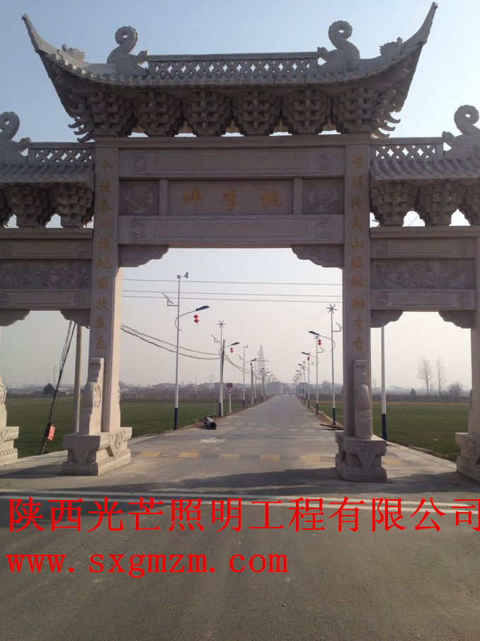 陜西太陽能路燈 陜西太陽能路燈