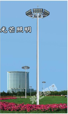 陜西路燈廠 陜西路燈廠