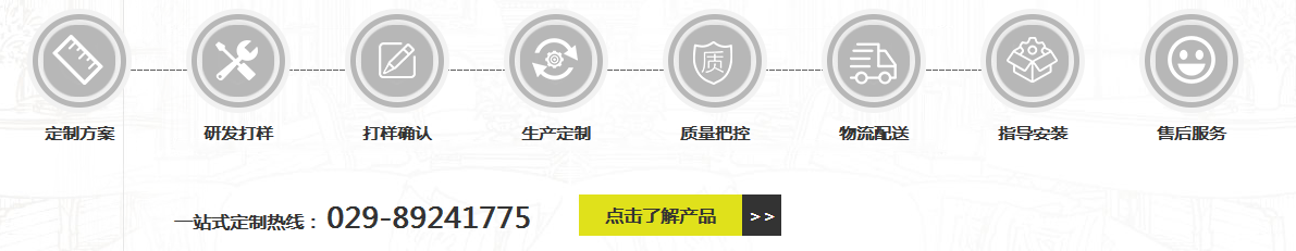 西安路燈 西安路燈