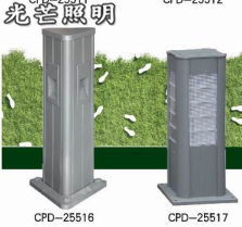 西安太陽能路燈 西安太陽能路燈