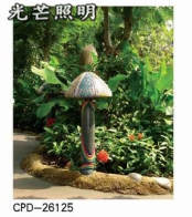 草坪燈 草坪燈