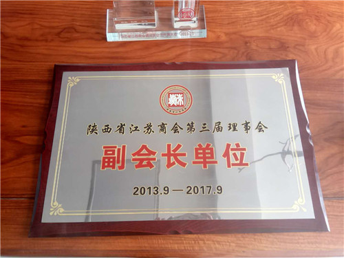 陜西太陽能路燈 陜西太陽能路燈